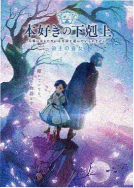 浮力影院动漫专区星轨少年在线观看