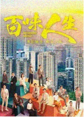 浮力影院热播剧集第七封电报在线观看